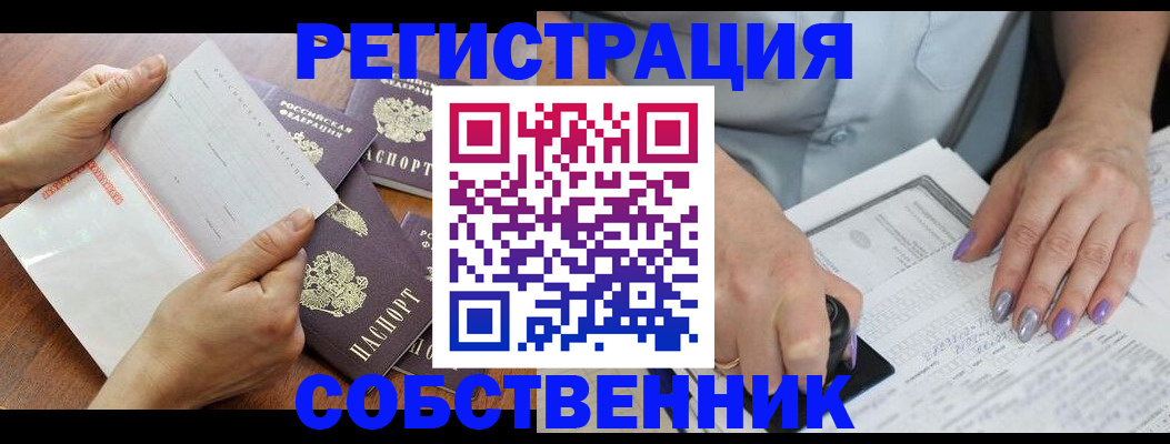 регистрация в Жирновске