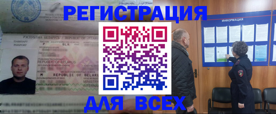 где прописаться в Жирновске