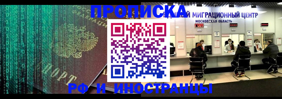 регистрация для дет. сада в Жирновске