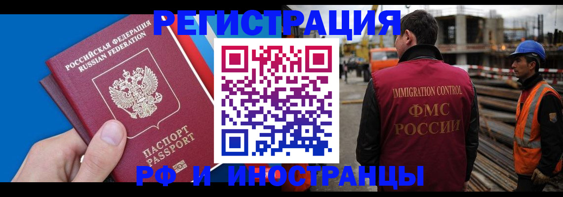 прописка паспорт в Жирновске